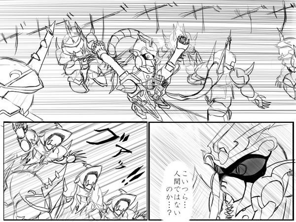 【ぴく武者】決着をつける時・・・【鬼を追う影】