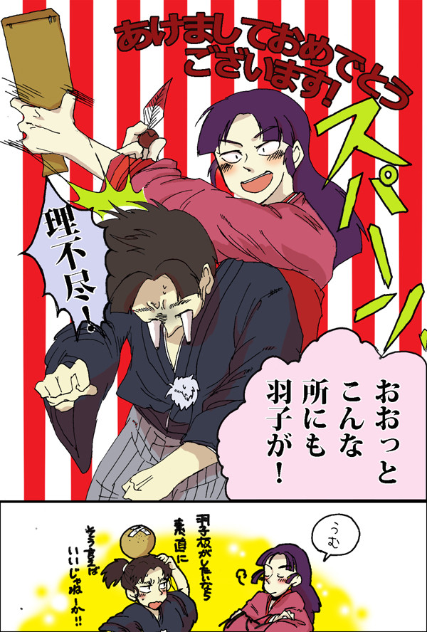 ６い