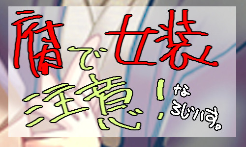 年賀