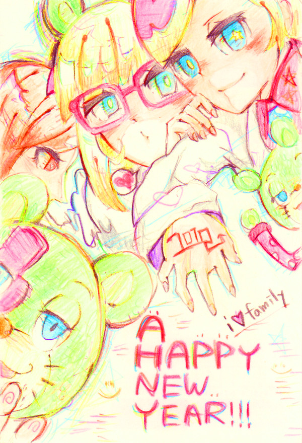 新年by空中ブランコ