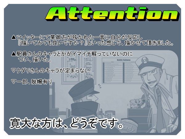 『 全部、ぼくの 』