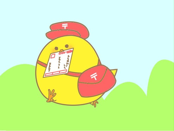 みんなー！年賀状だよー！！！
