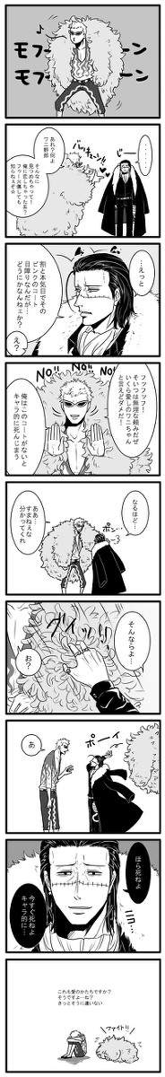 辛辣マイハニー