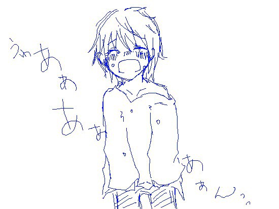 泣き虫さん