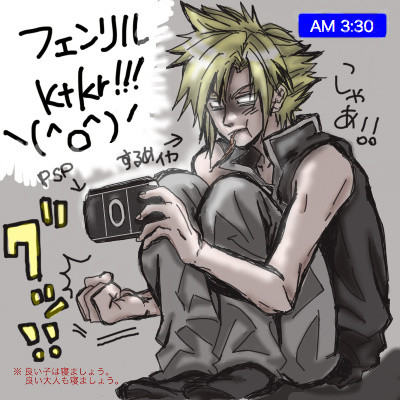 【DDFF】ゲーマークラウド