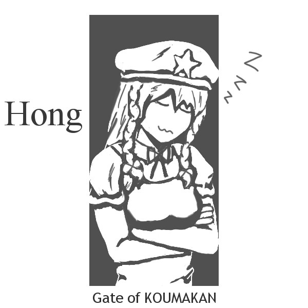 Chinese in Gensokyo