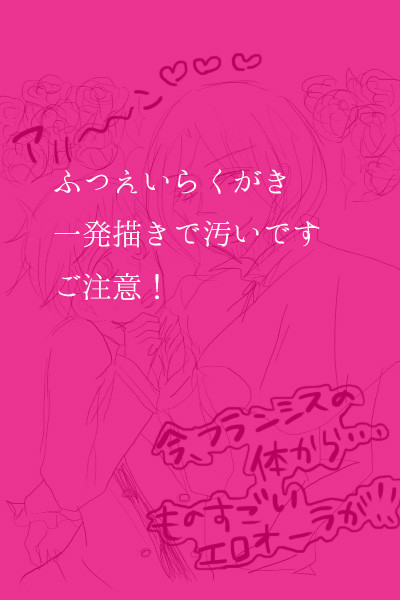 ふちゅえい【腐】