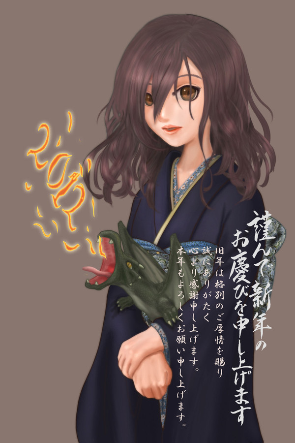 明けましておめでとうございます