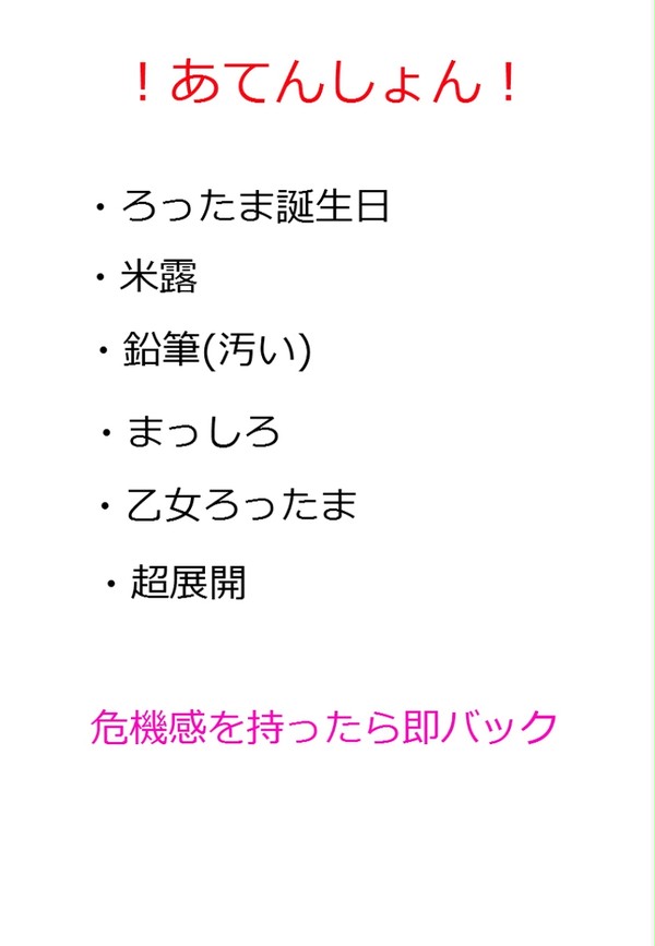 【ヘタリア】ろしあんすまいる【米露】