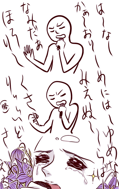 しょうもないプレイ中の落書き