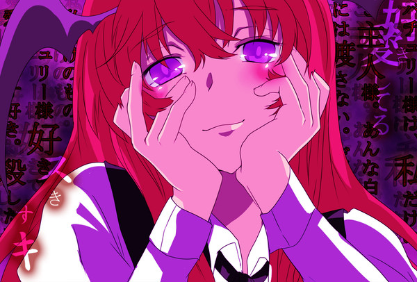 ヤンデレこあくま。