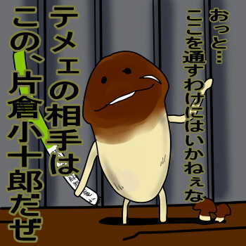 いろんな意味ですみません