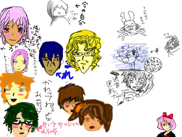 絵チャの物体