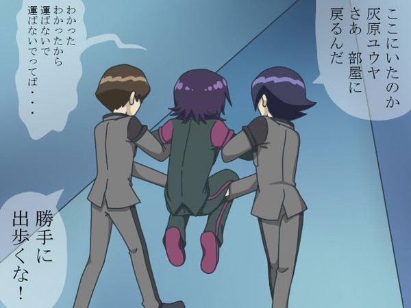 「ちょっと戻るだけだからね」
