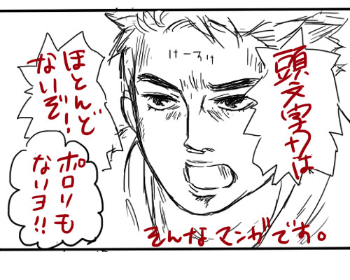 悪魔のZ、榛名湖へ行く。