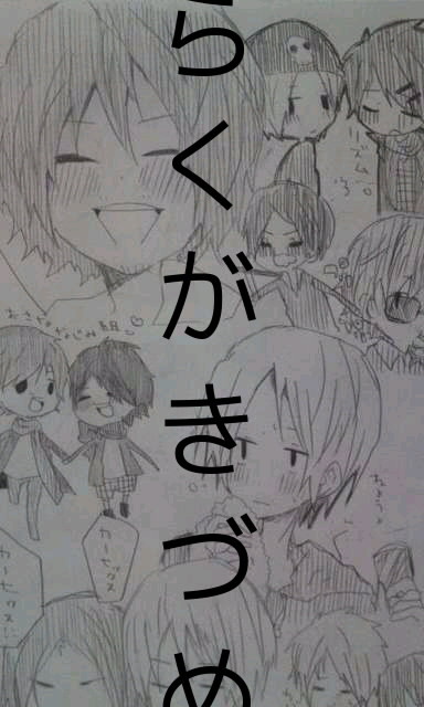 らるくつめ