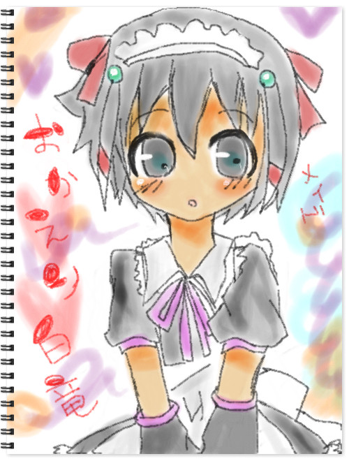 シュウたん(女装注意)