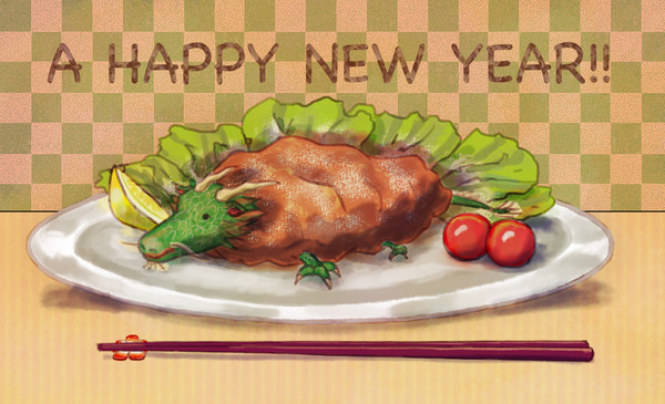 辰田揚げ