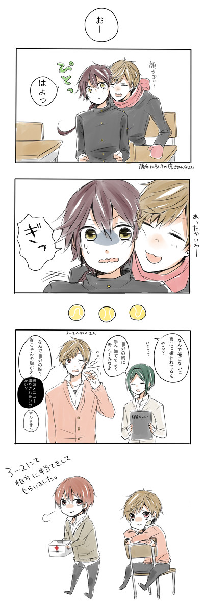 【ピクテニ】朝の３ー１とゴッドくんの話【交流】