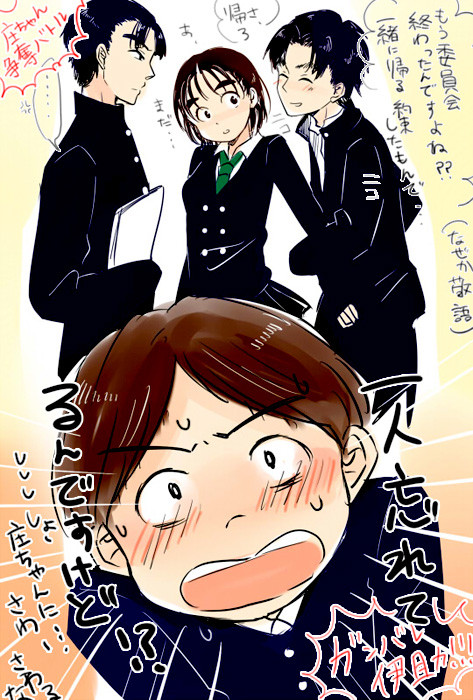 こういうのが好きなの