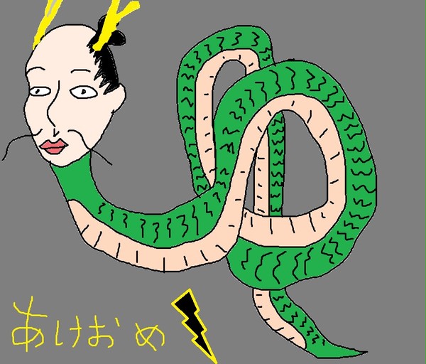 辰信長