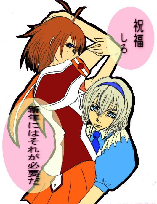 年賀状絵