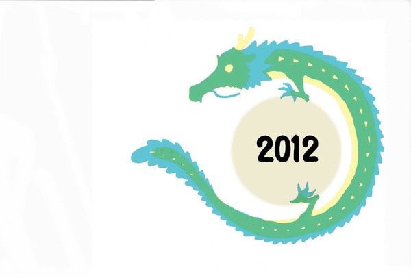 2012年賀状