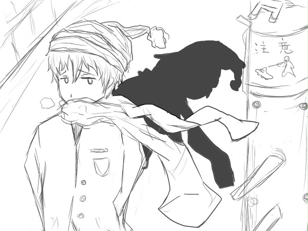 ある冬の晴れた日