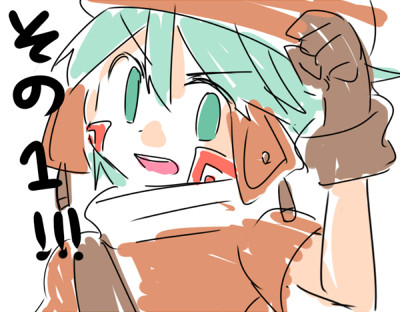 カイトさんとあそぼ！１