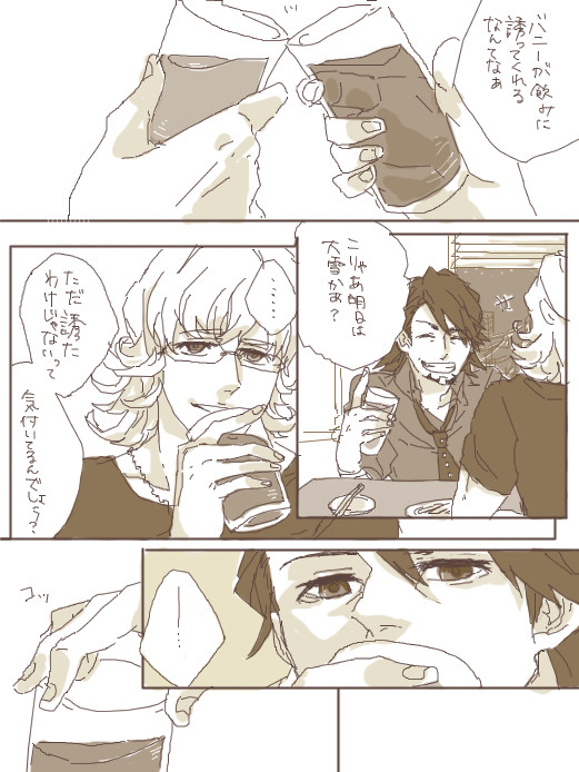 【腐】ふこうじまん