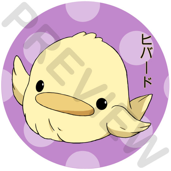 ヒバード（ボタンピン）