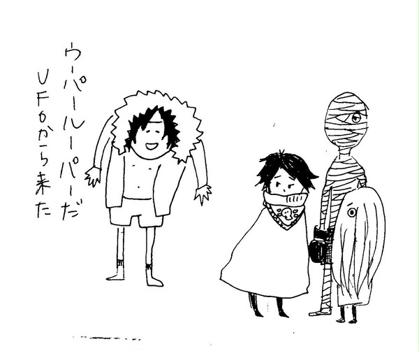 クロロ