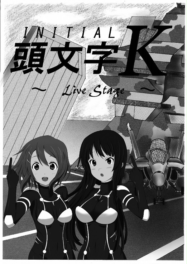 (CT19)頭文字K～Live Stage～
