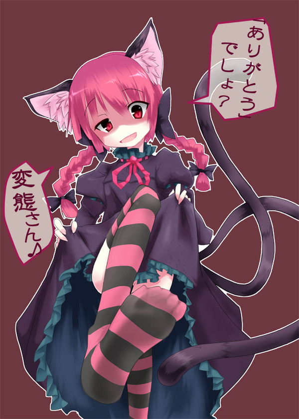 あくまで友人のツイートに影響を受けただけであり