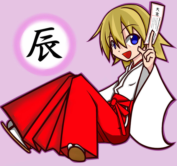 あけましておめでとうございます！