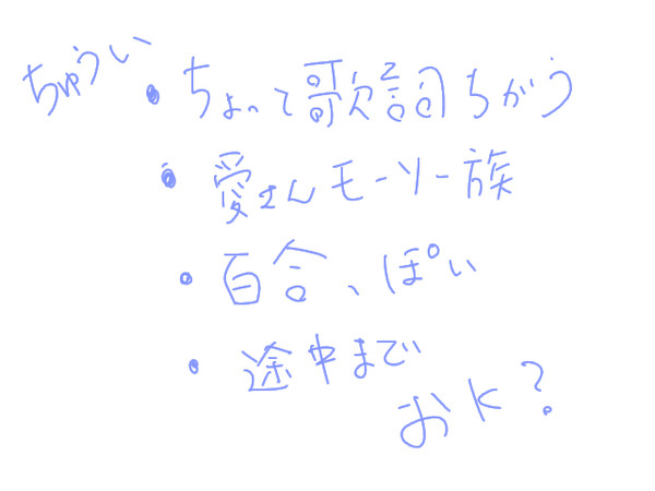 スキキライ（※オリキャラ、アレンジ、百合注意）