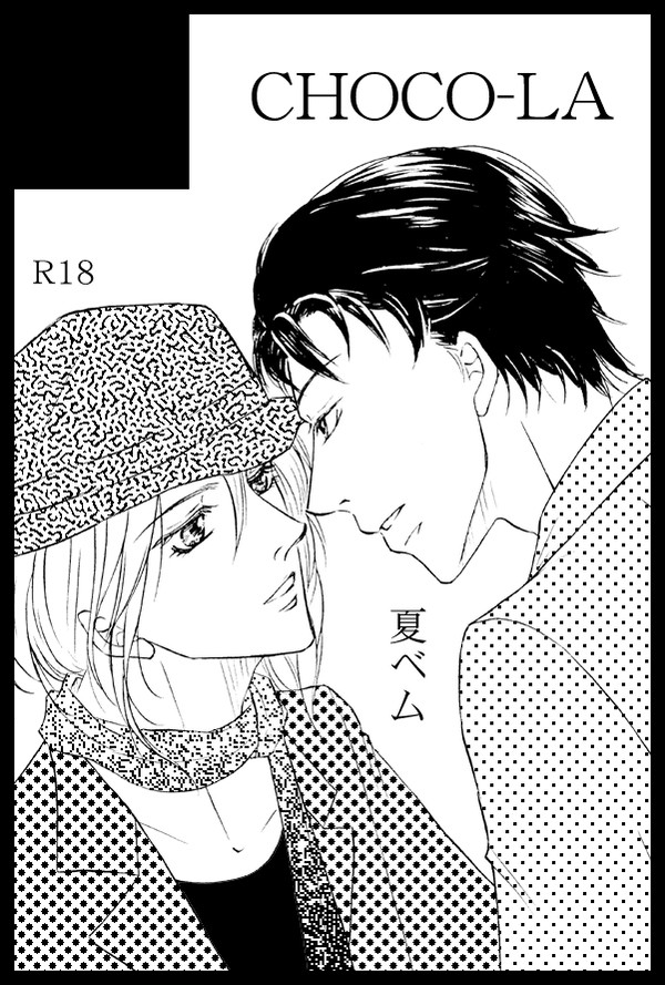 1/29 COMIC CITY東京128　