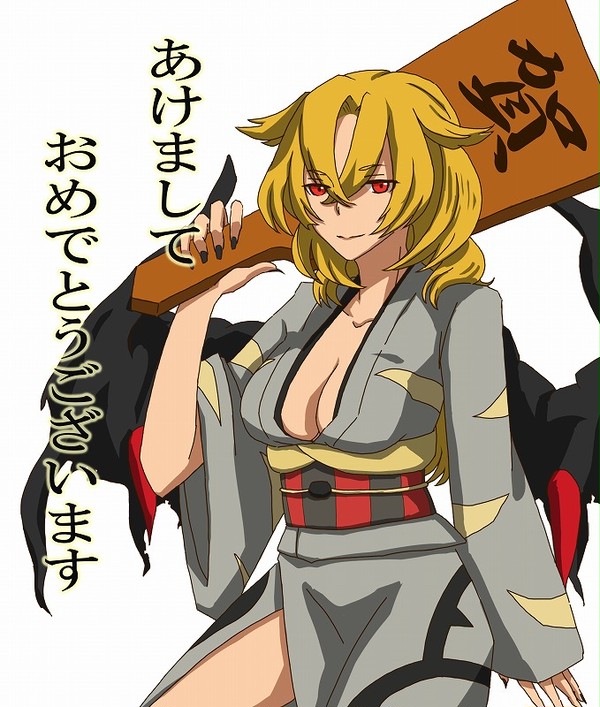 【年賀】ギラティナ擬人化