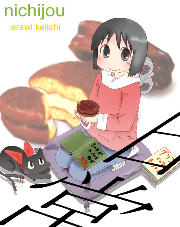 チョコパイなのなの！