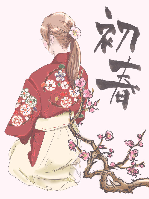 ちはやふる