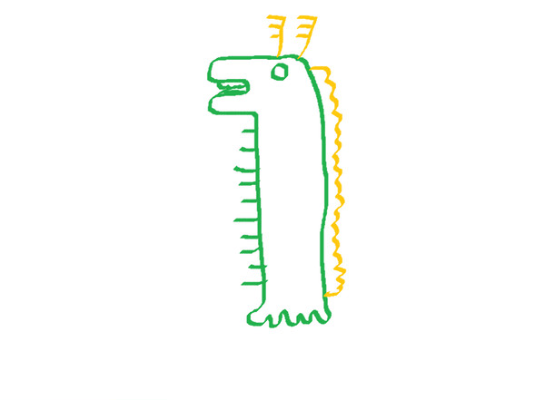 辰