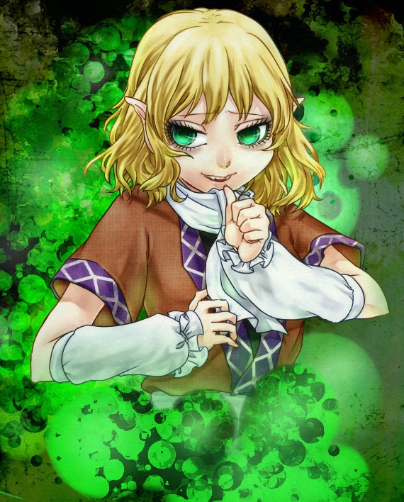 嫉妬「緑色の目をしたみえない怪物」