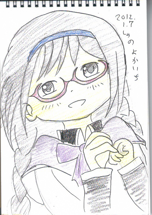 眼鏡ほむら