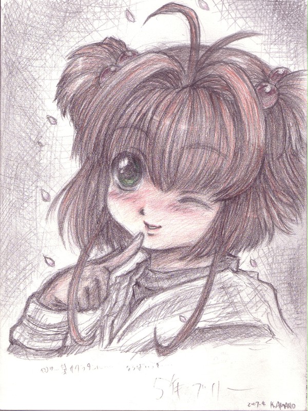 昔描いたサクラを張ってみる