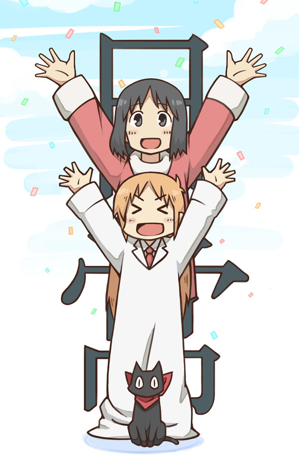 再放送ばんざい