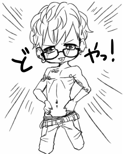 いろいろ
