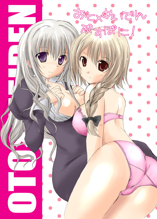 香織理×千早