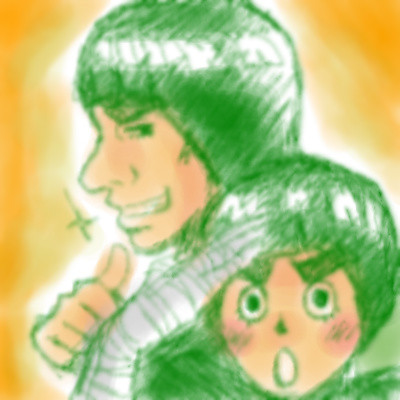 ガイ先生＆リーくん