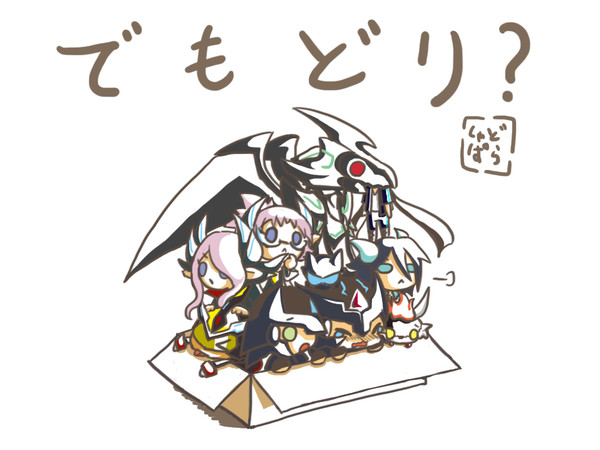 すてぱらそのに