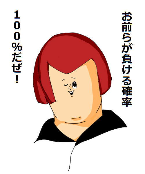 地獄のGAKUTO
